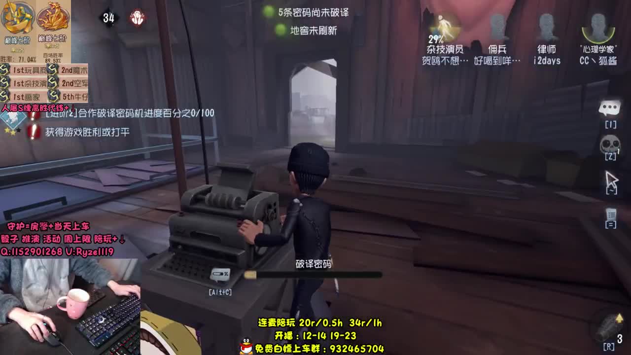 萌新导师~溜鬼教练！ 第1段