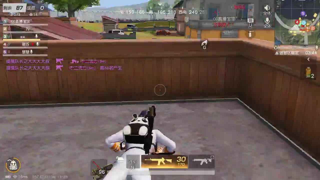 有  月底冲流水 第1段