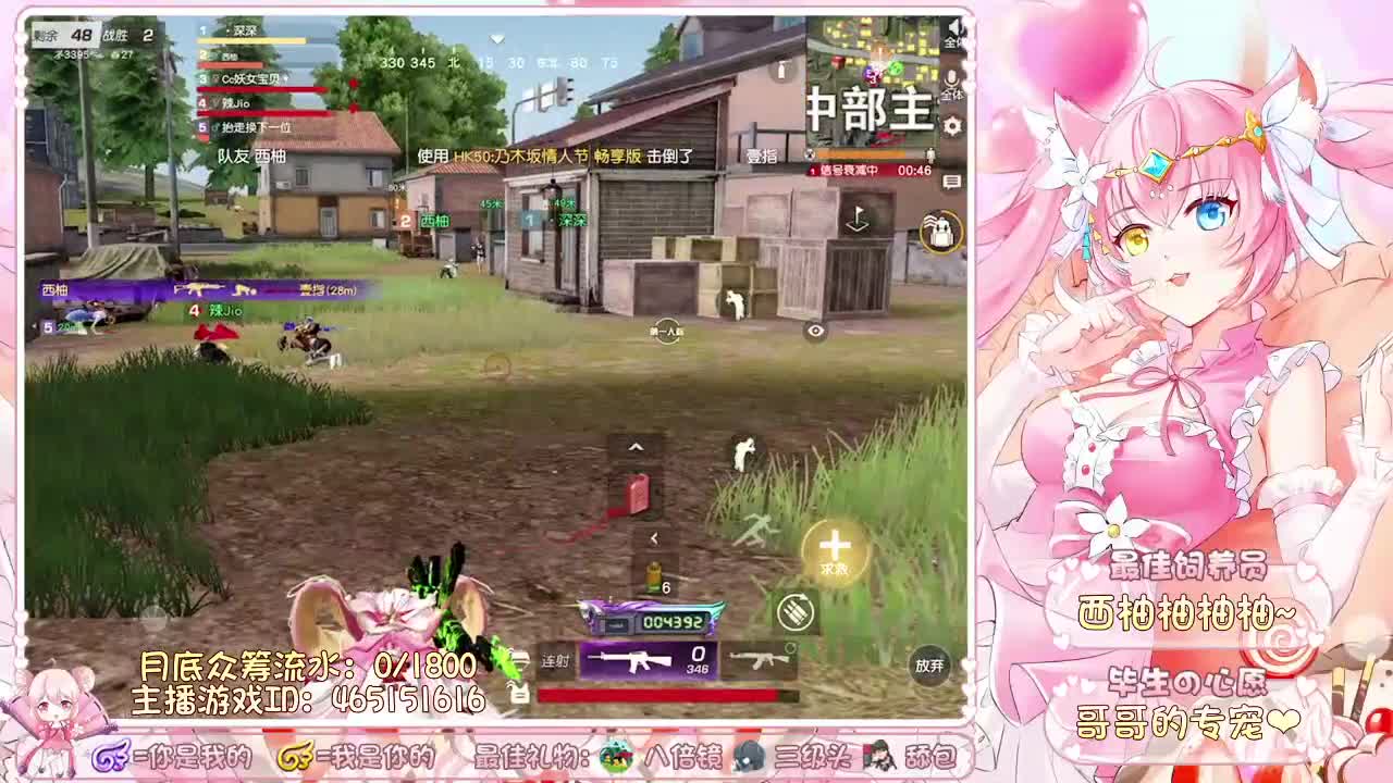 你们的女朋友来啦~ 第1段