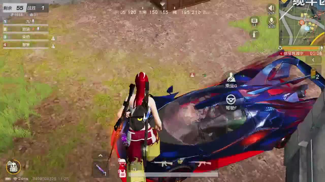 有  月底冲流水 第2段