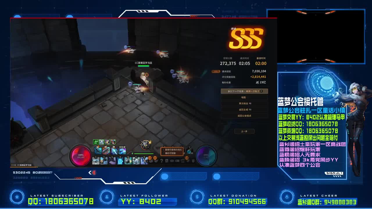 金闪闪！ 第2段