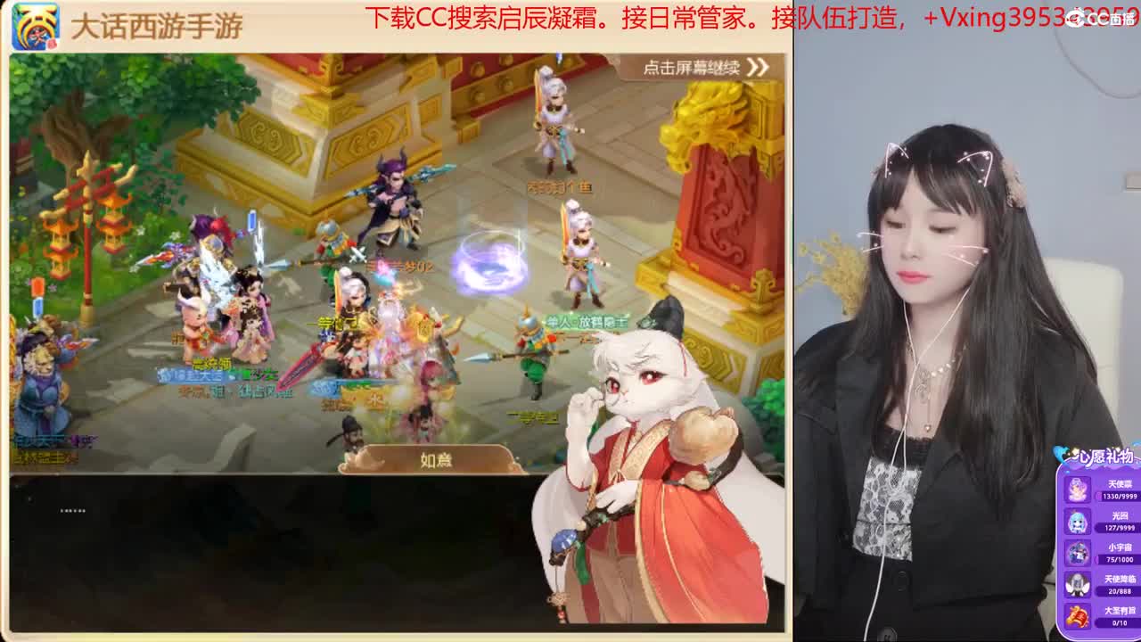 接日常管家，接队伍。科举。周末活动。冰封~ 第2段