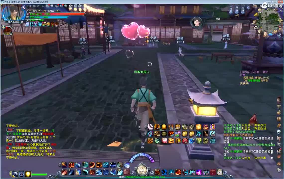 午夜骚云麓 第1段