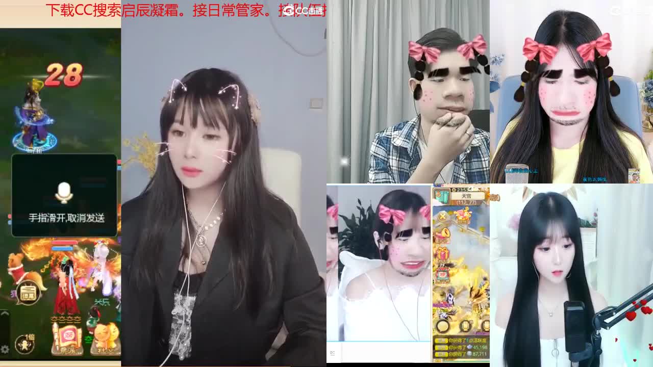 接日常管家，接队伍。科举。周末活动。冰封~ 第3段
