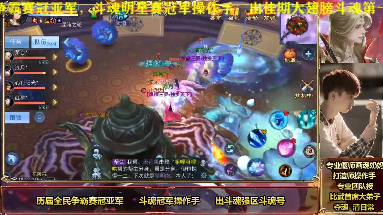 专业奶妈画魂偃师 第1段