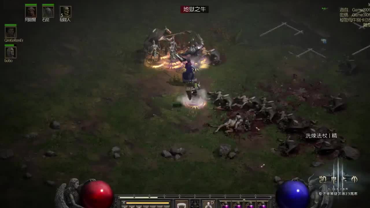 打打火炬，8点收费~ 第2段