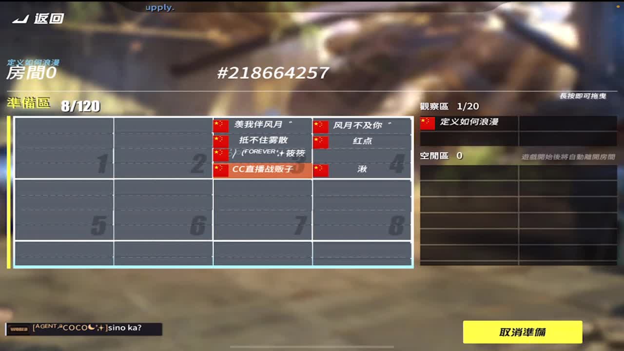 月底了差27个空投 第2段