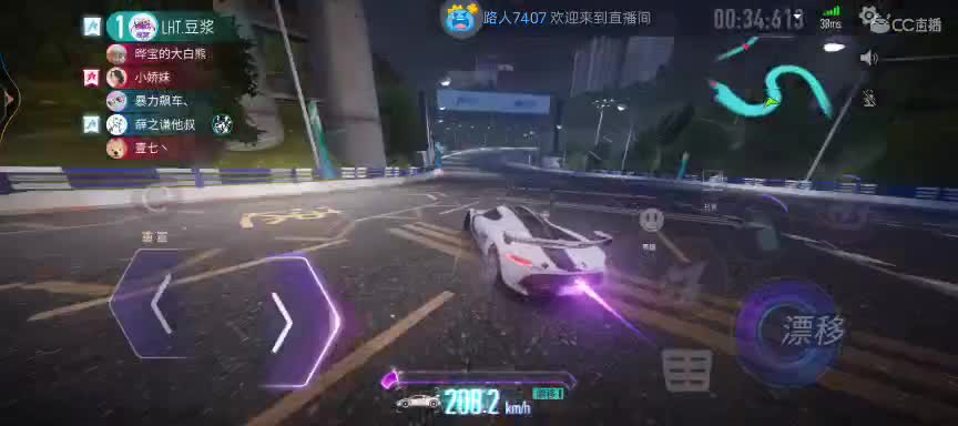 最后一天赏金 第3段