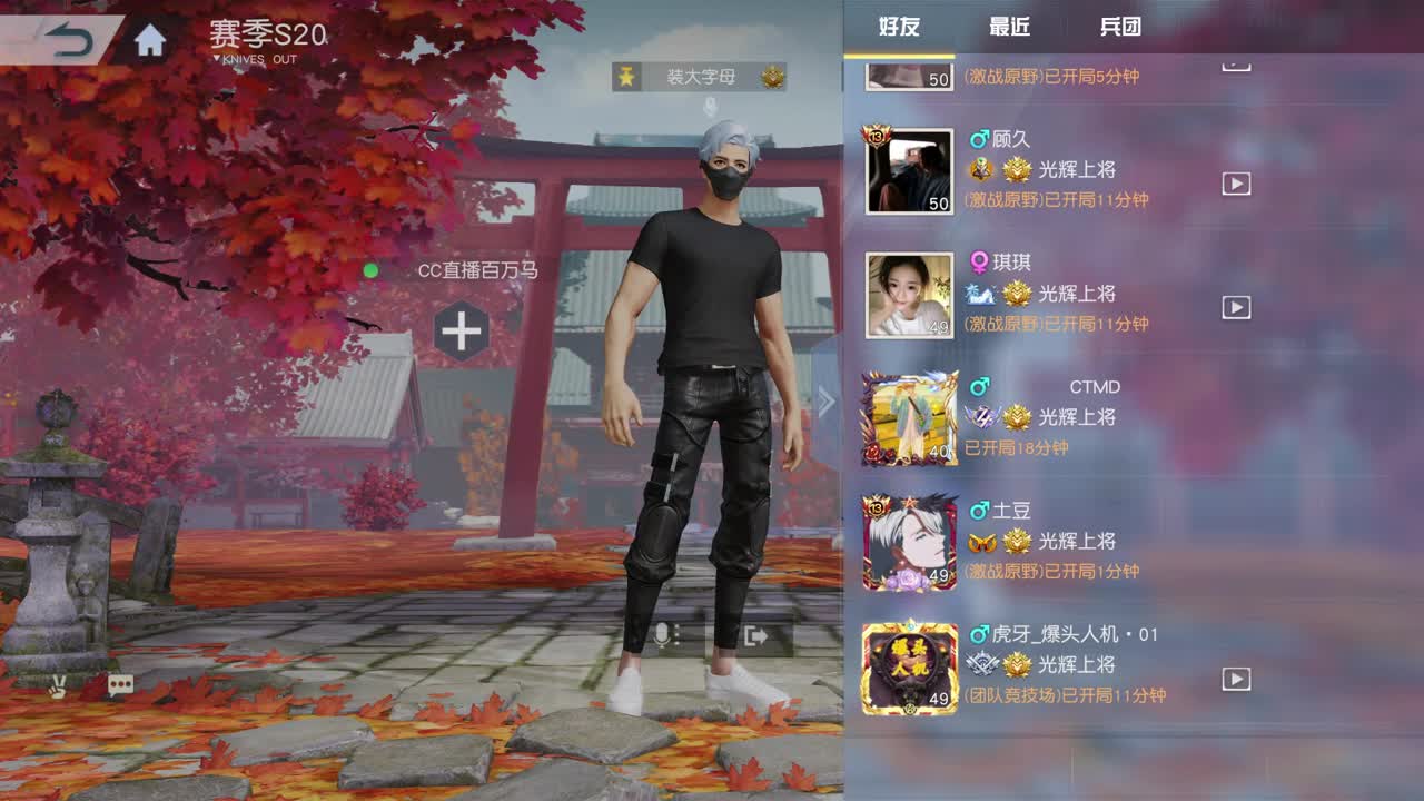 上来挨打 第1段