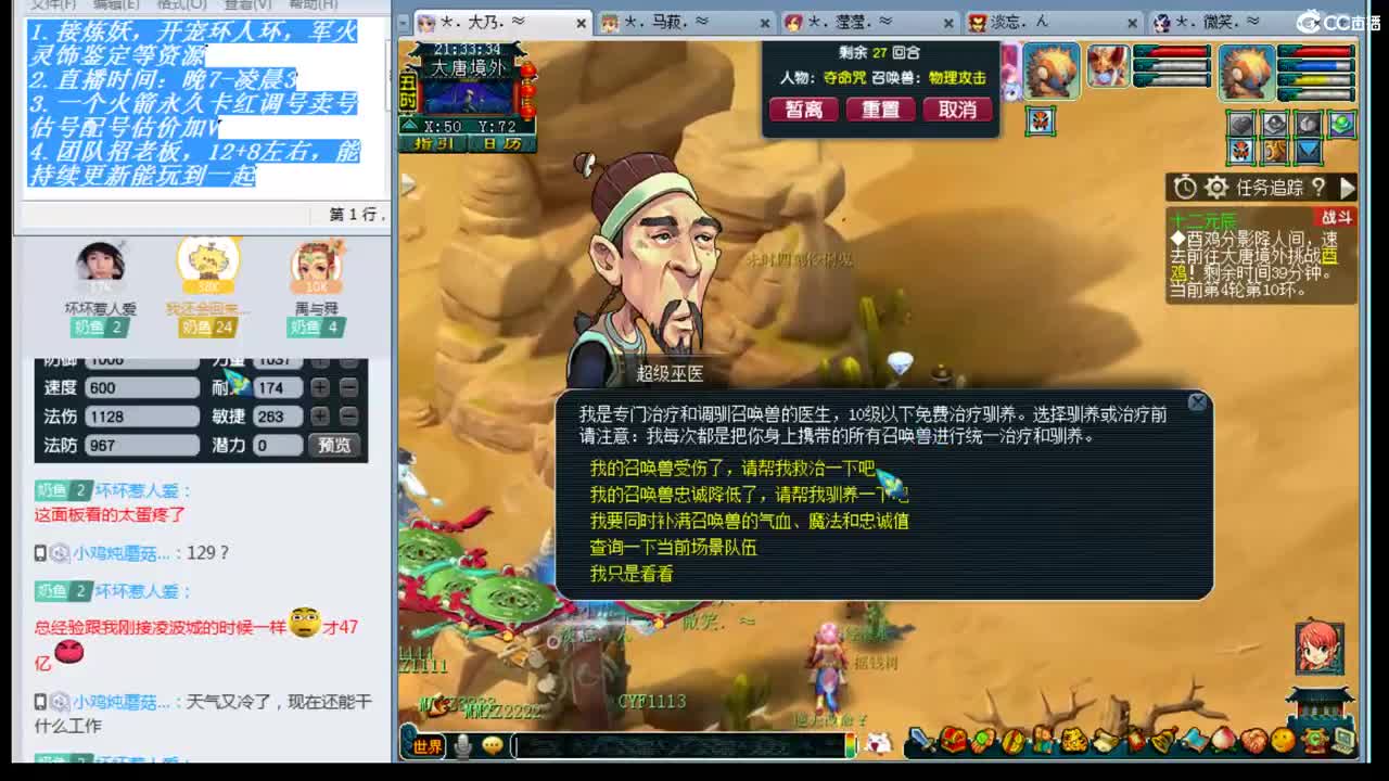 乃姐~年内175招队友 第1段