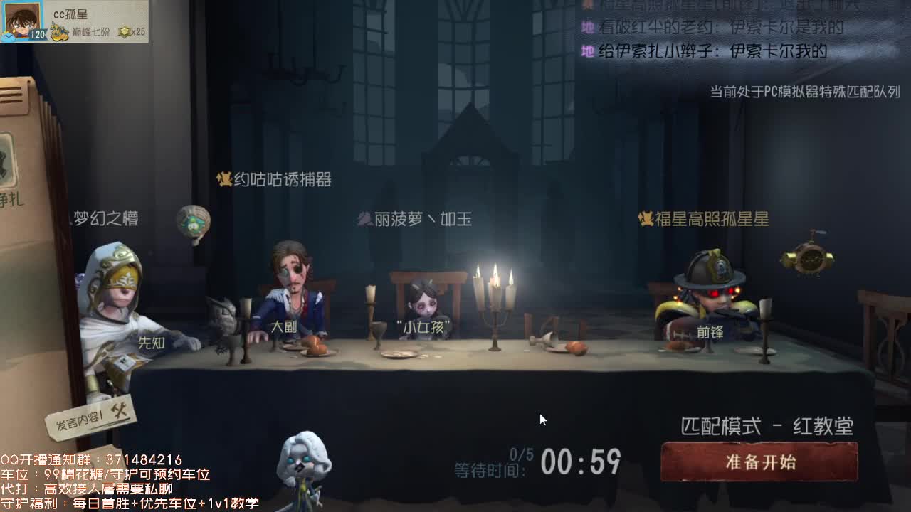 仙人伴你入眠~ 第1段