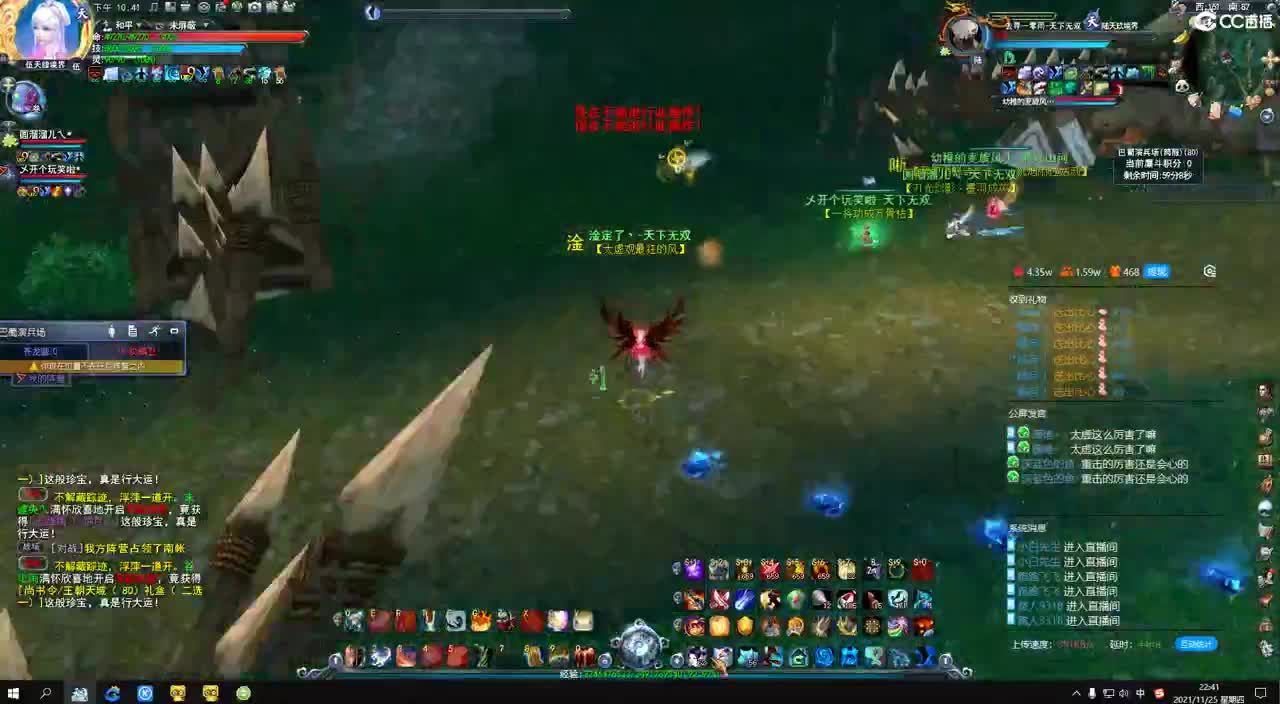 混脸熟 第3段