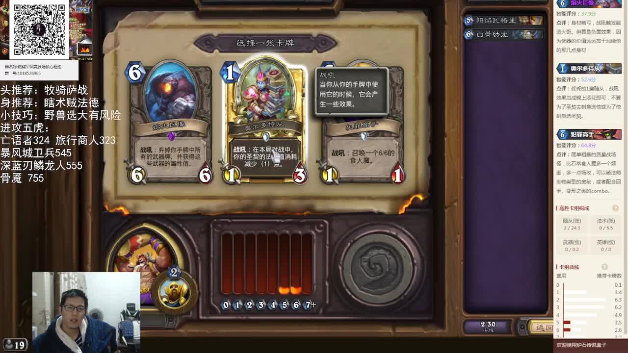 继续打竞技场12胜 第3段