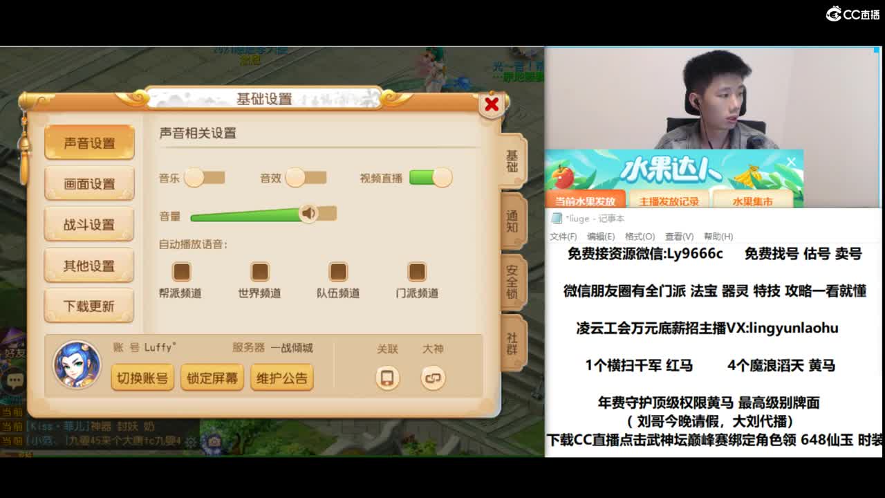 刘公子2台@估价大师@凌云大刘@ 第1段