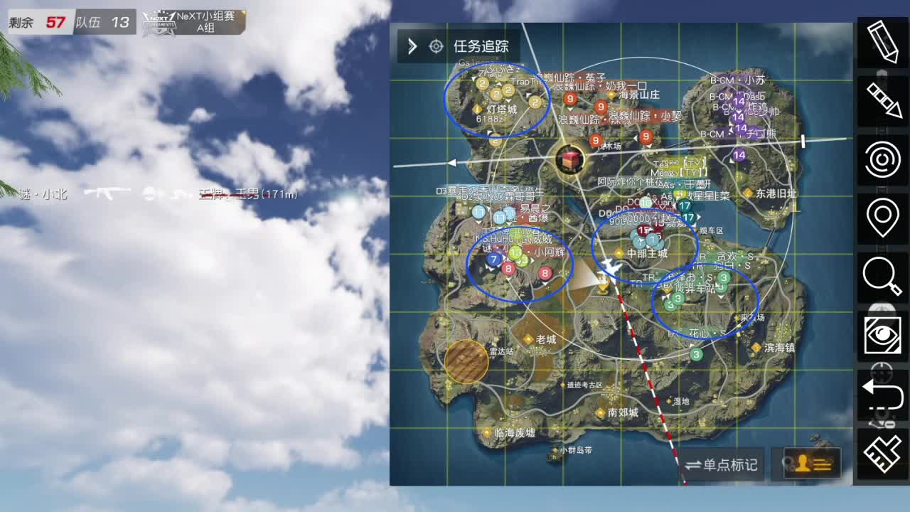 相遇皆感恩“.//♥♥ 第2段
