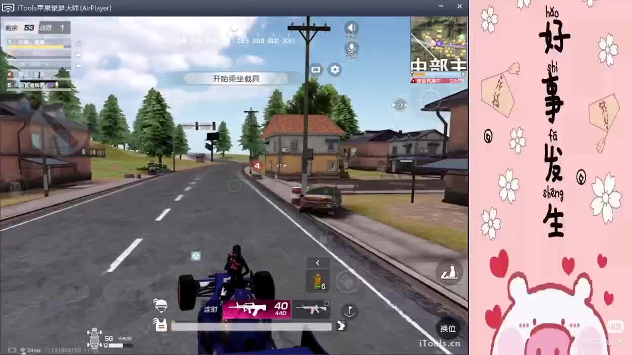 相遇皆感恩“.//♥♥ 第3段