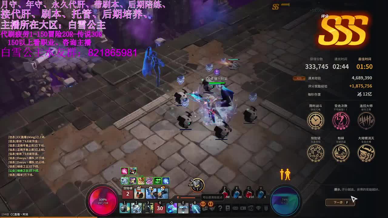 全区接PL、代肝有意来问 第1段