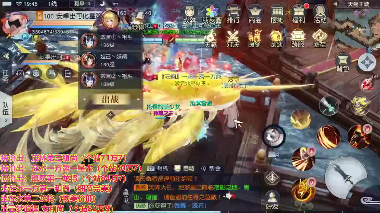 看号提战托管！ 第1段