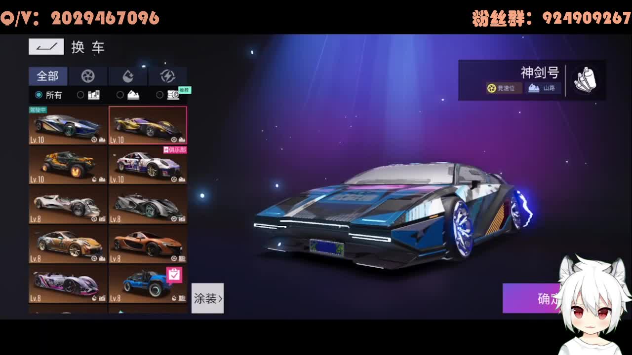 杰哥杰哥 第1段