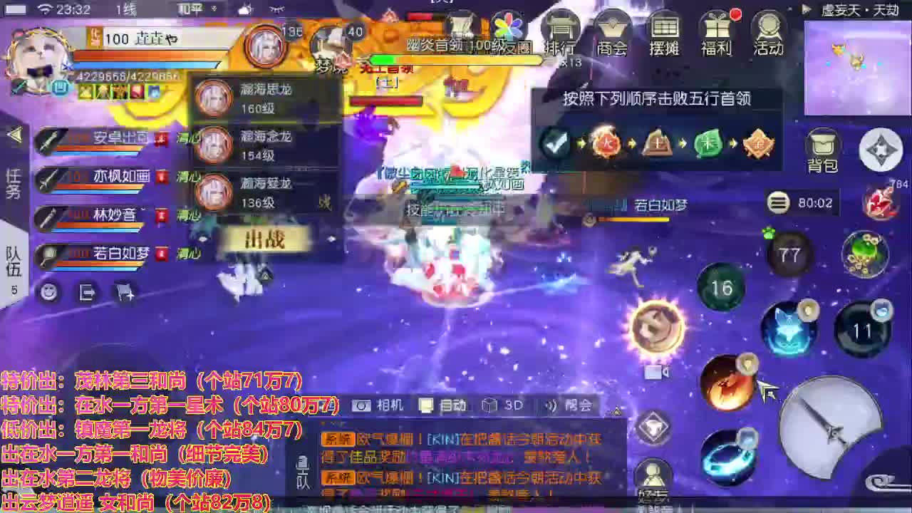 看号提战托管！ 第2段