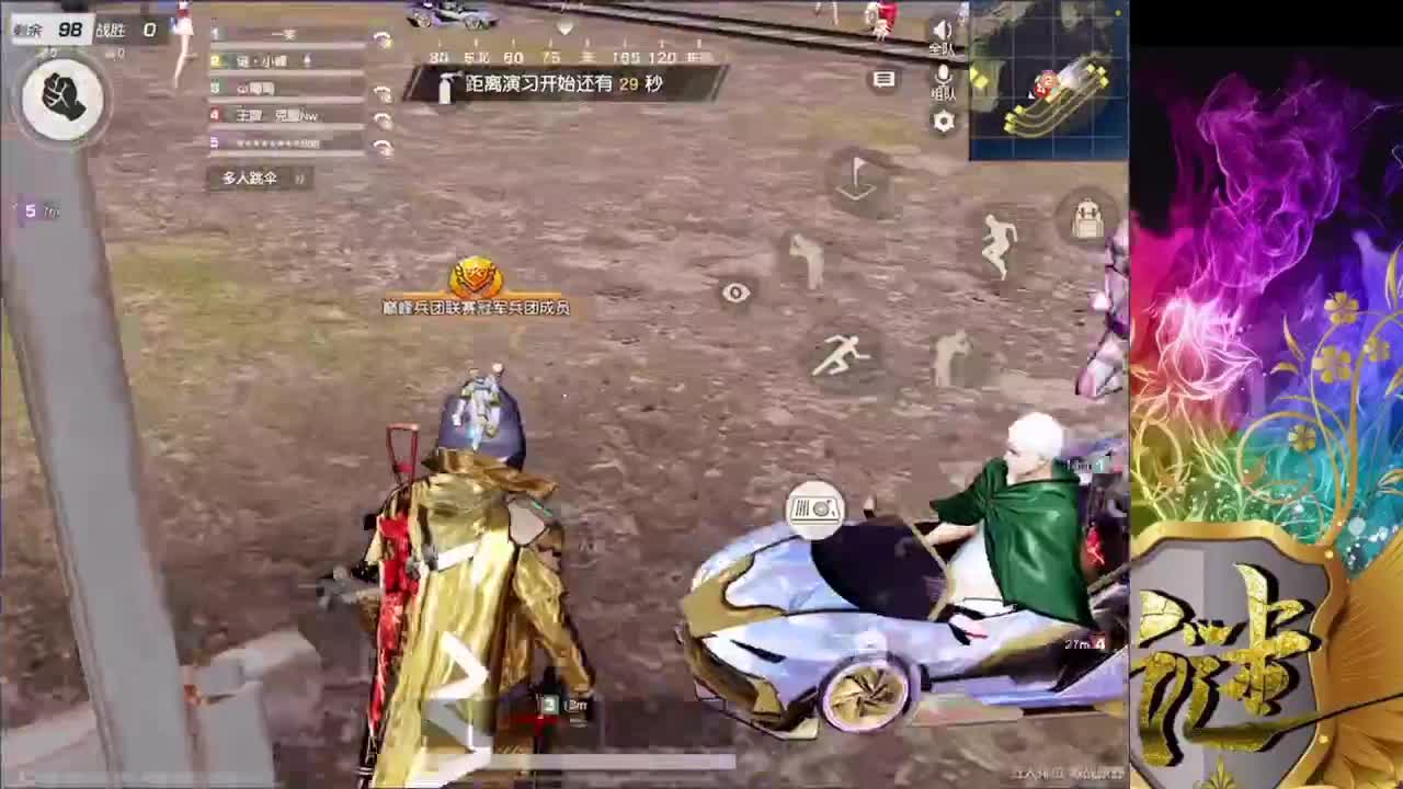 圆满 第3段