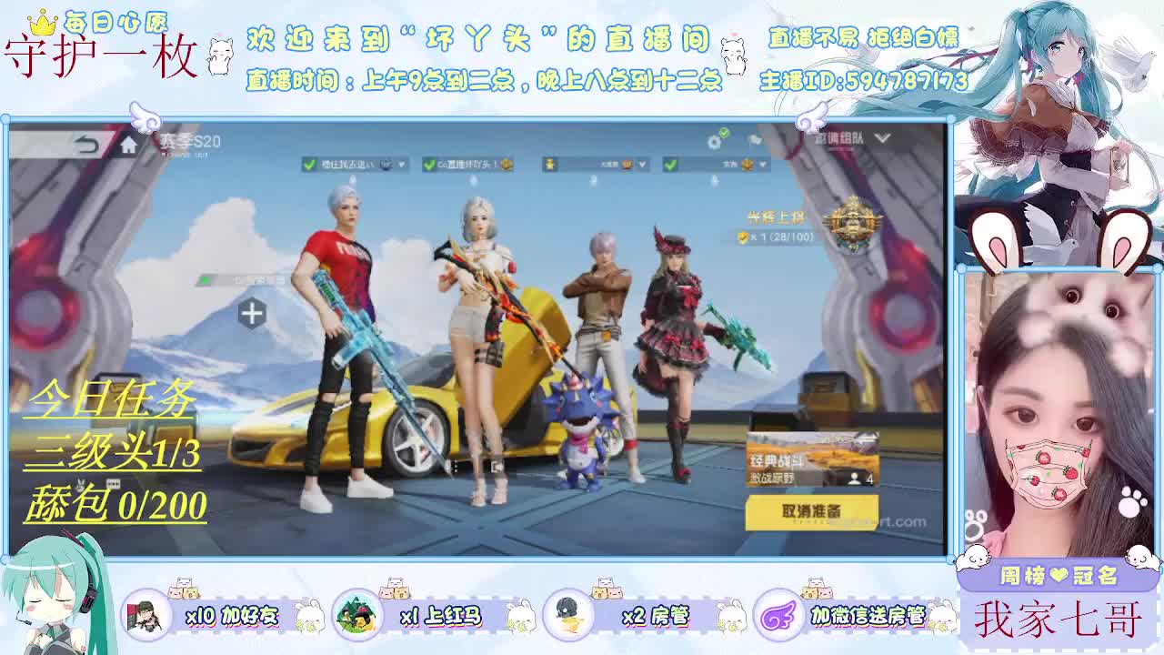 浅浅喜深深爱 第2段