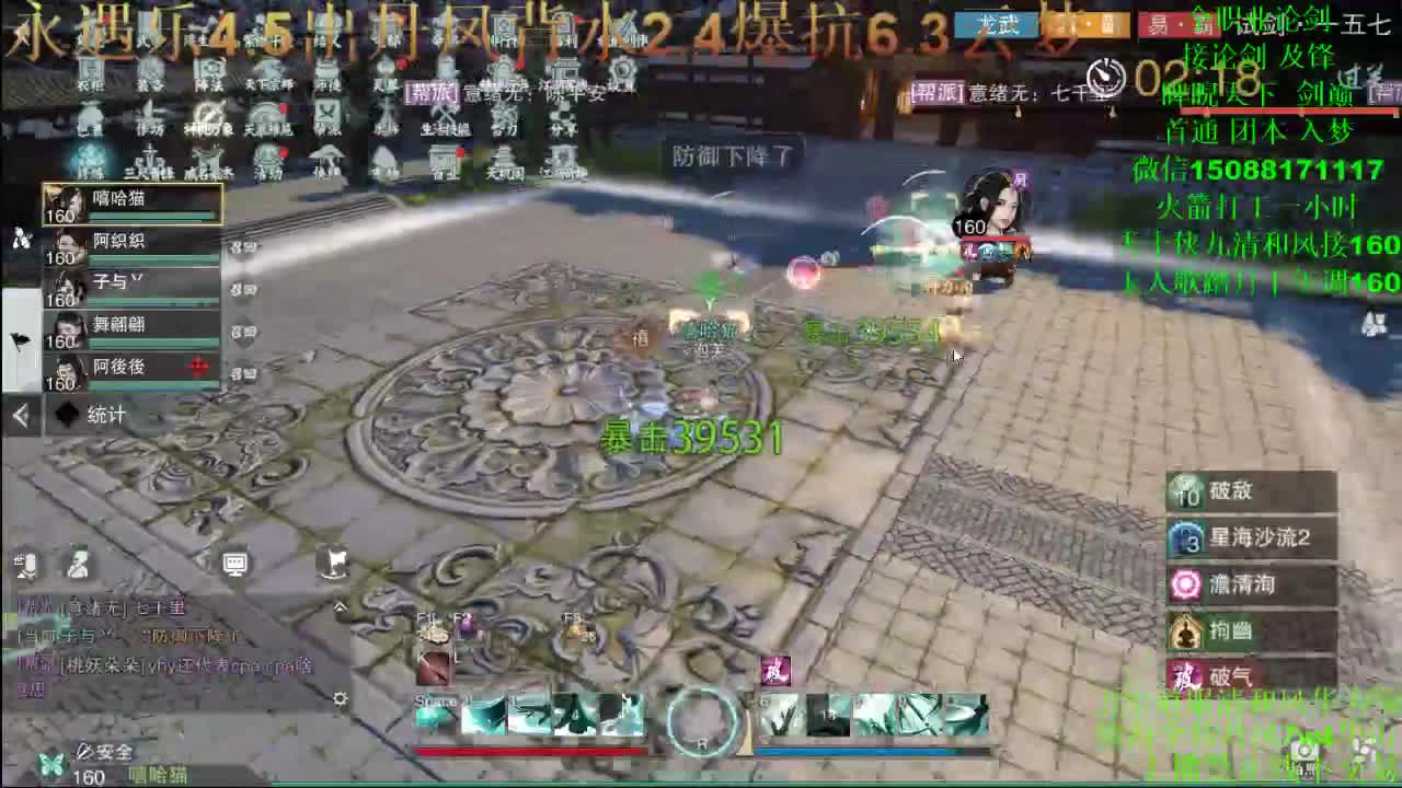 别问 都会 都接（全职 专业团队接一切） 第2段