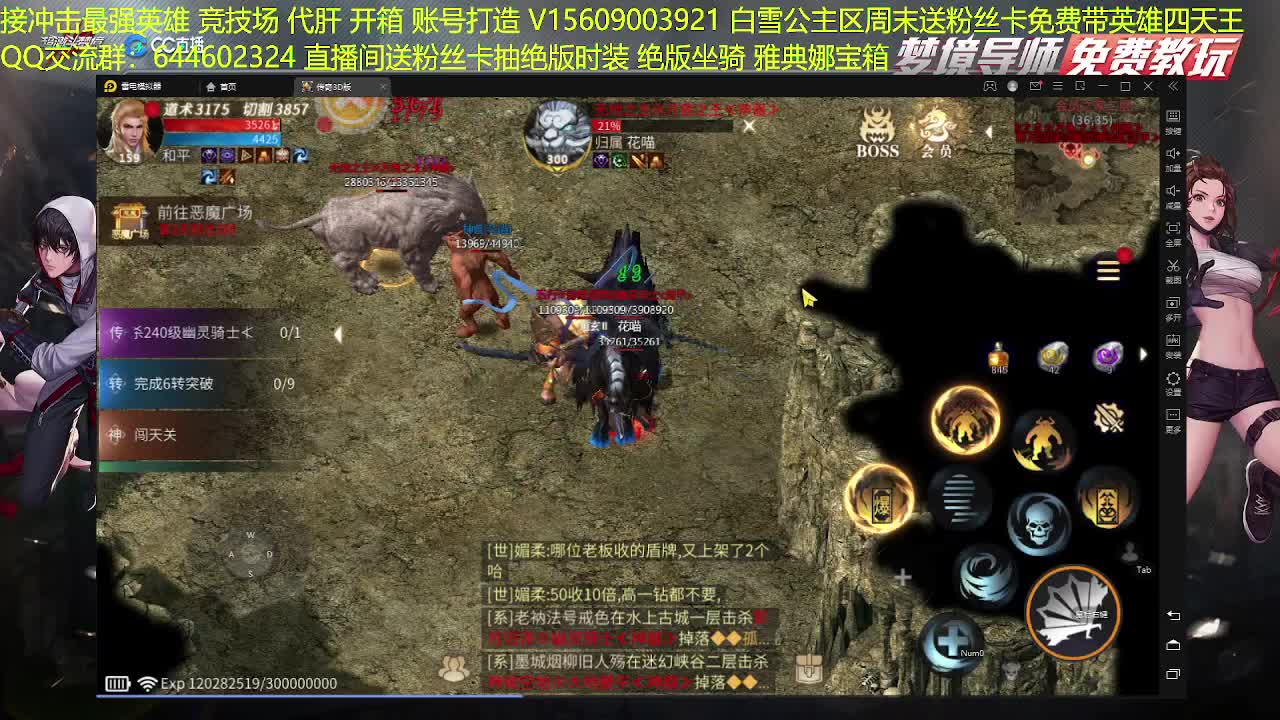 娱乐一会