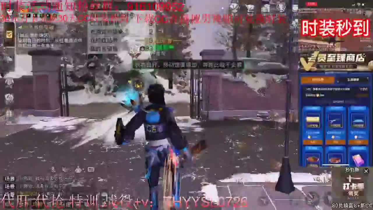 30元月卡兑换cc时装秒到 第1段