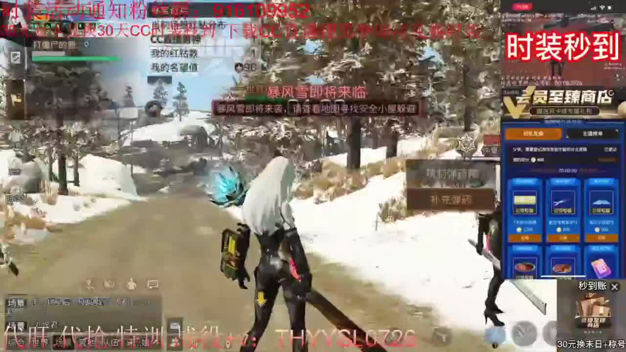 30元月卡兑换cc时装秒到 第3段