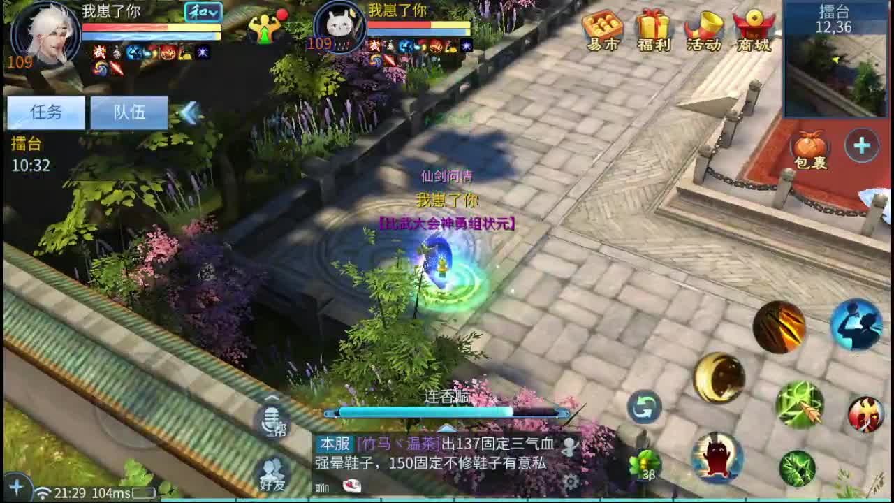 顶级 方碟射刀 操作手接个全托 第2段