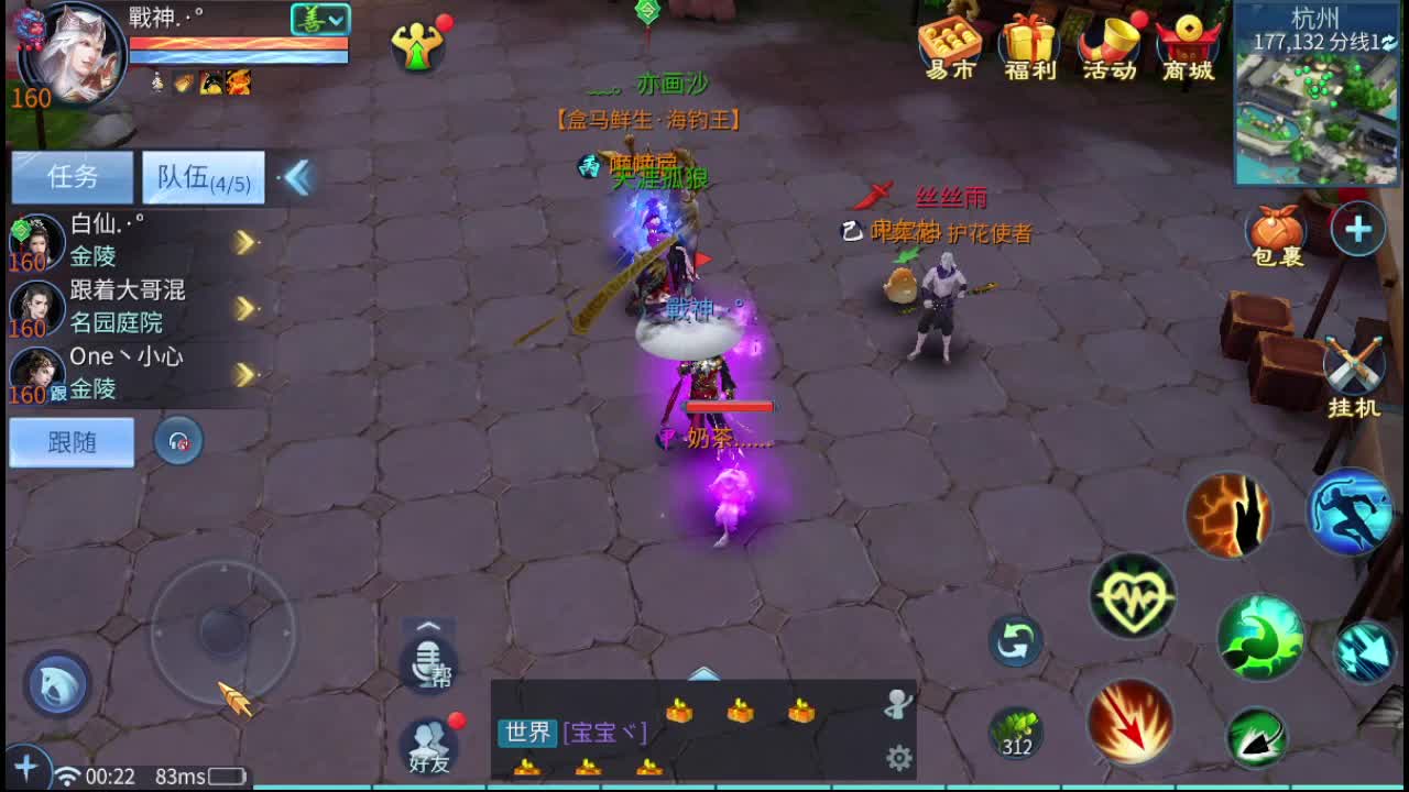 顶级 方碟射刀 操作手接个全托 第3段