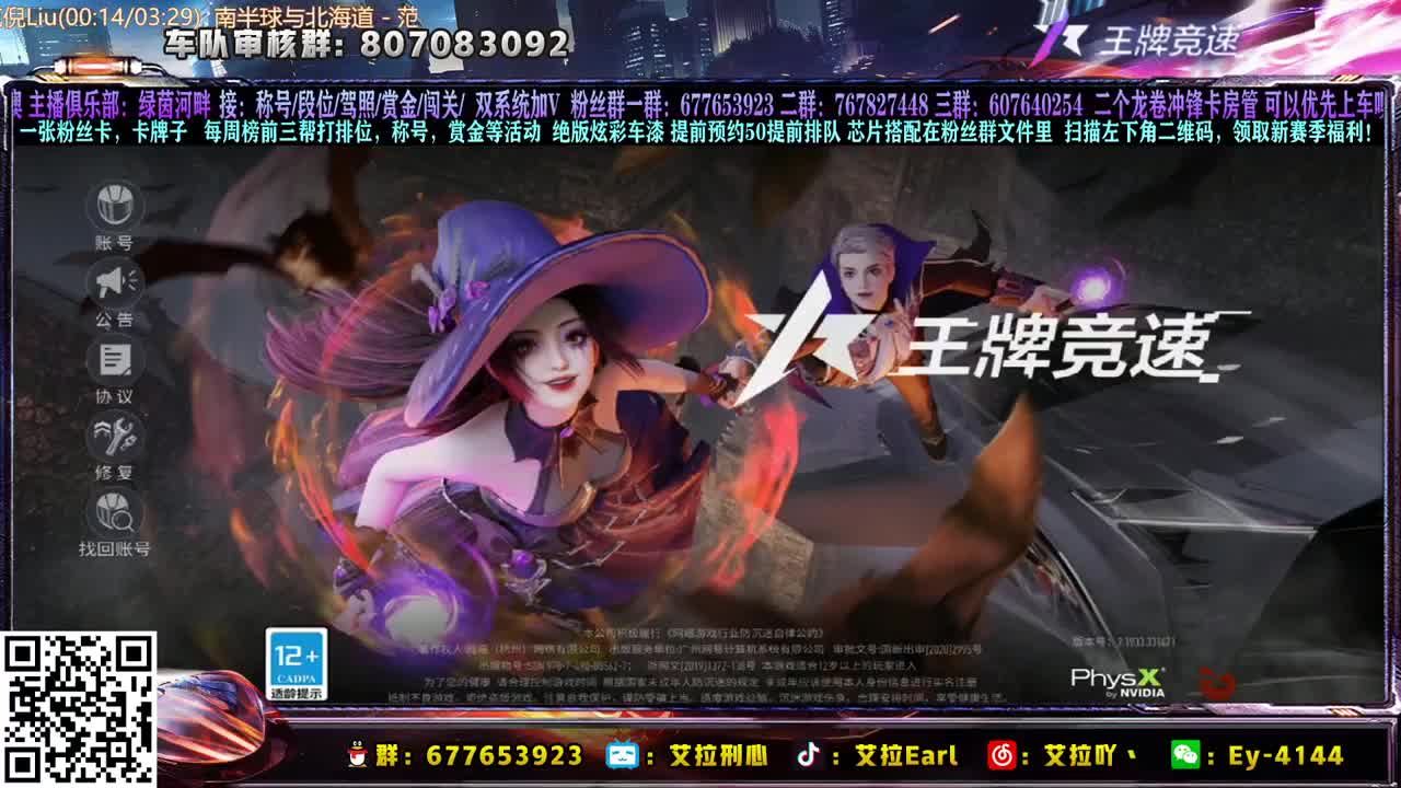 赏金开始咯，持续一周！