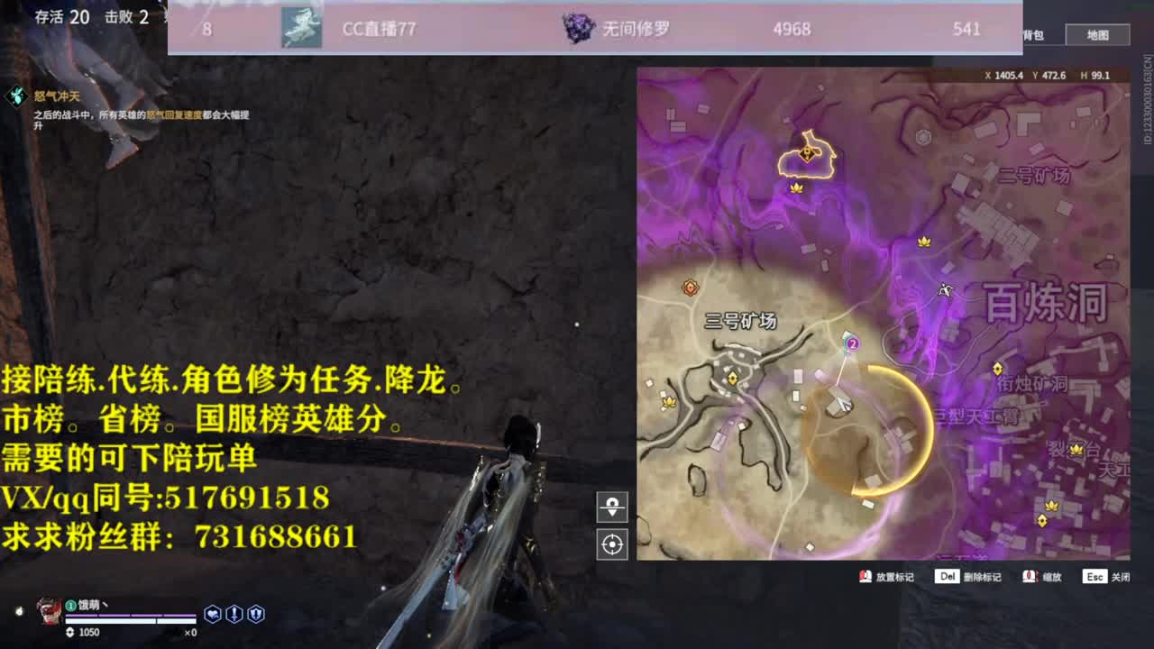 修罗榜接陪连，代链，修为，角色分 第1段