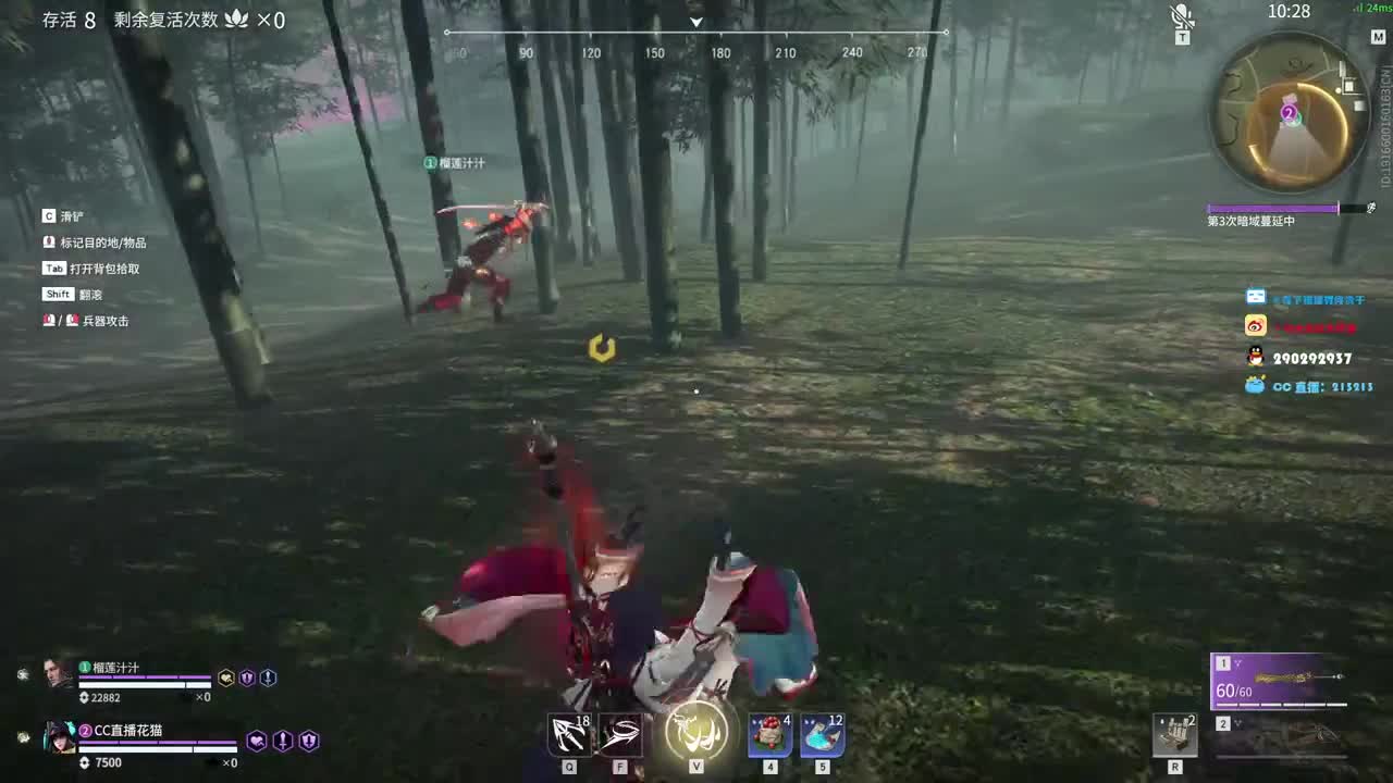 被震了，下一把