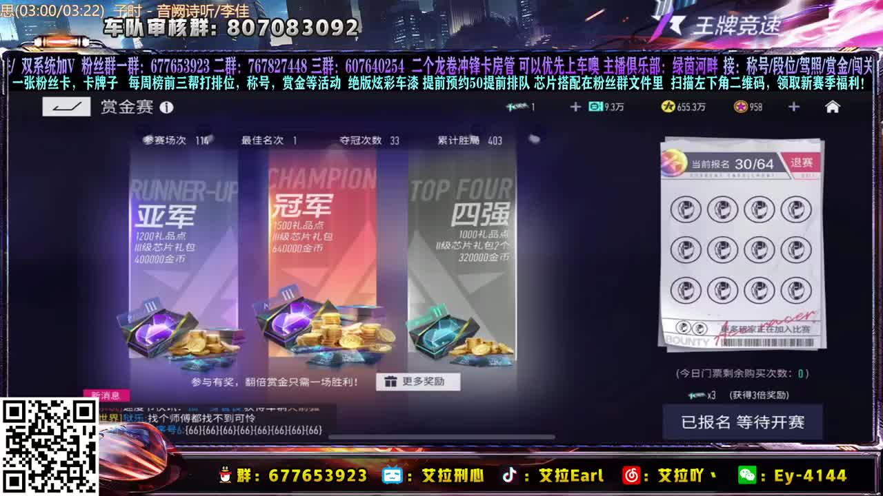 赏金开始咯，持续一周！ 第1段