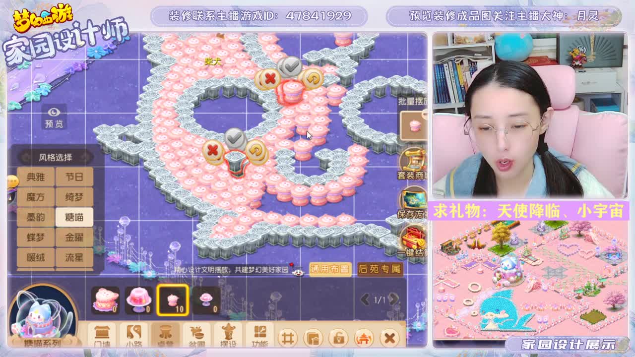 接家园设计装修 第2段