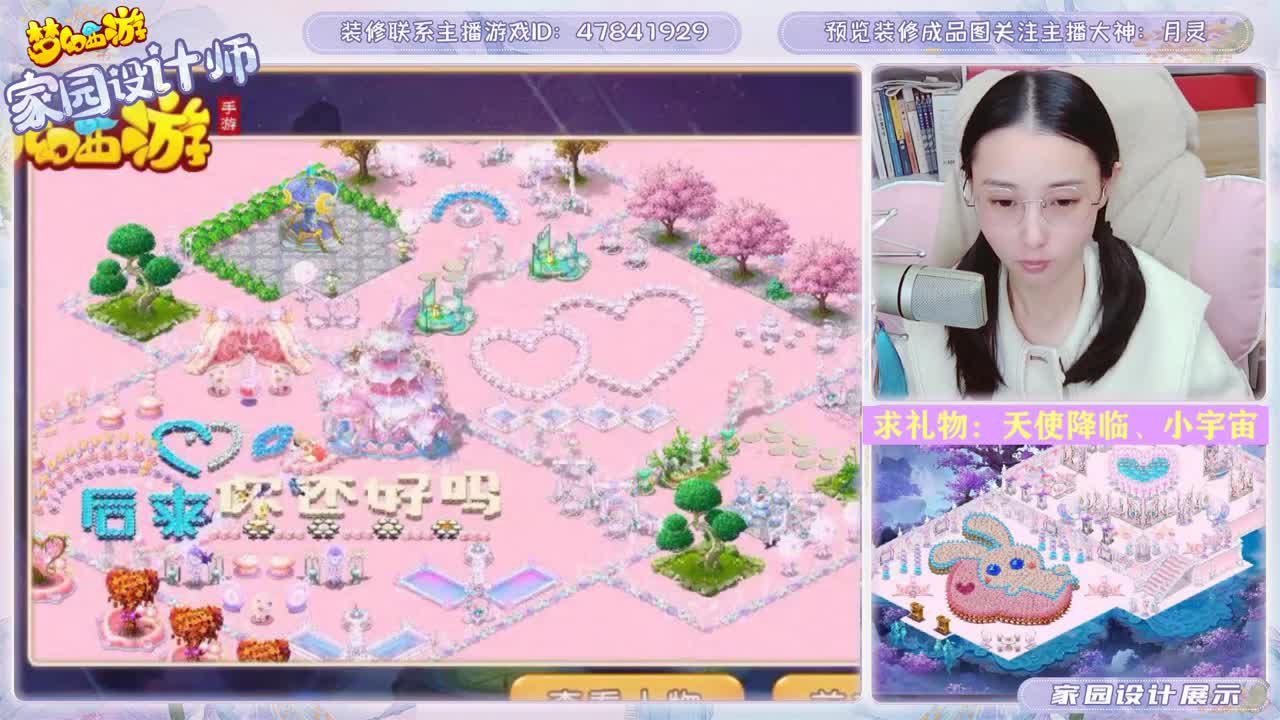 接家园设计装修 第3段