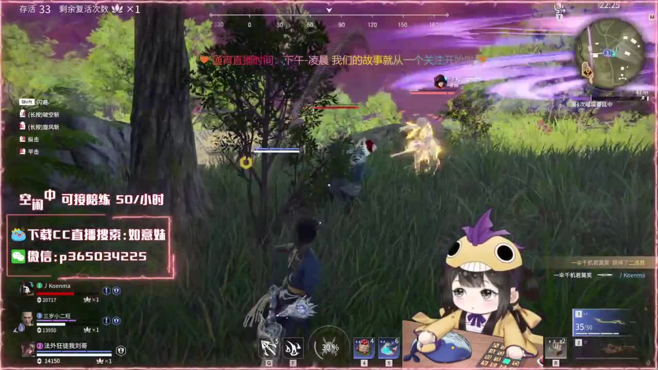 阔刀大力妹 随时接陪练~ 第1段