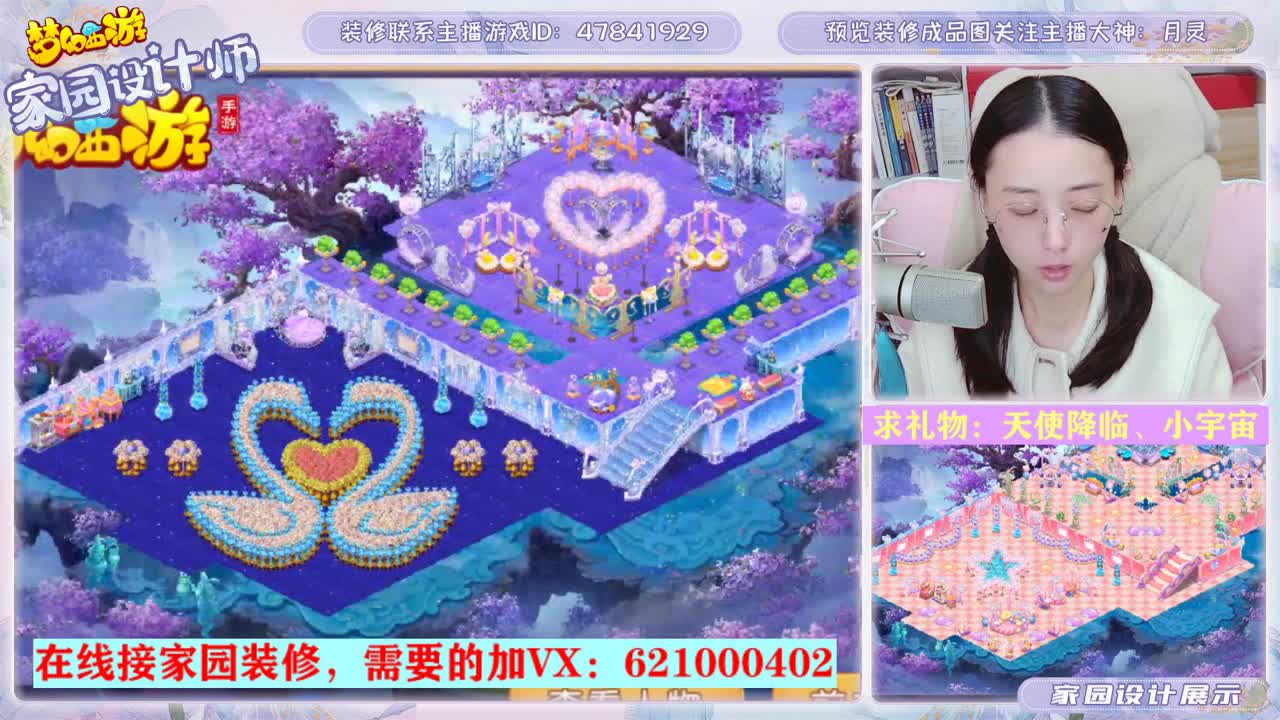 接家园设计装修