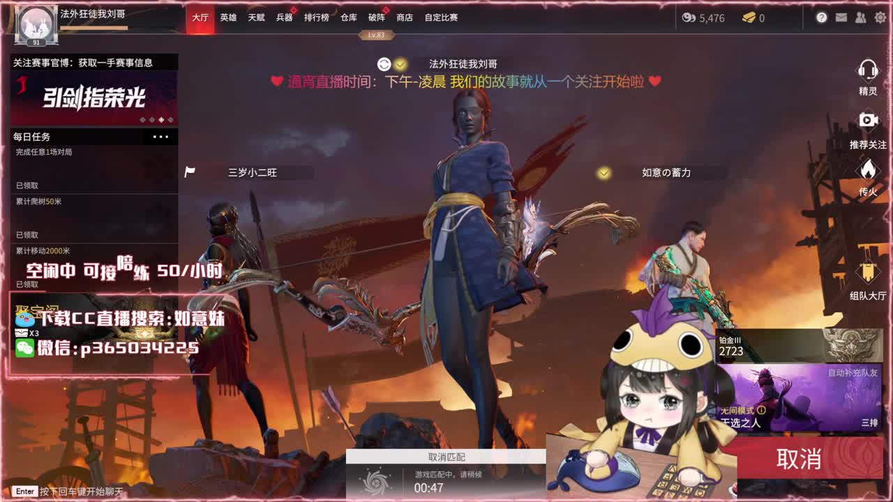 阔刀大力妹 随时接陪练~ 第2段
