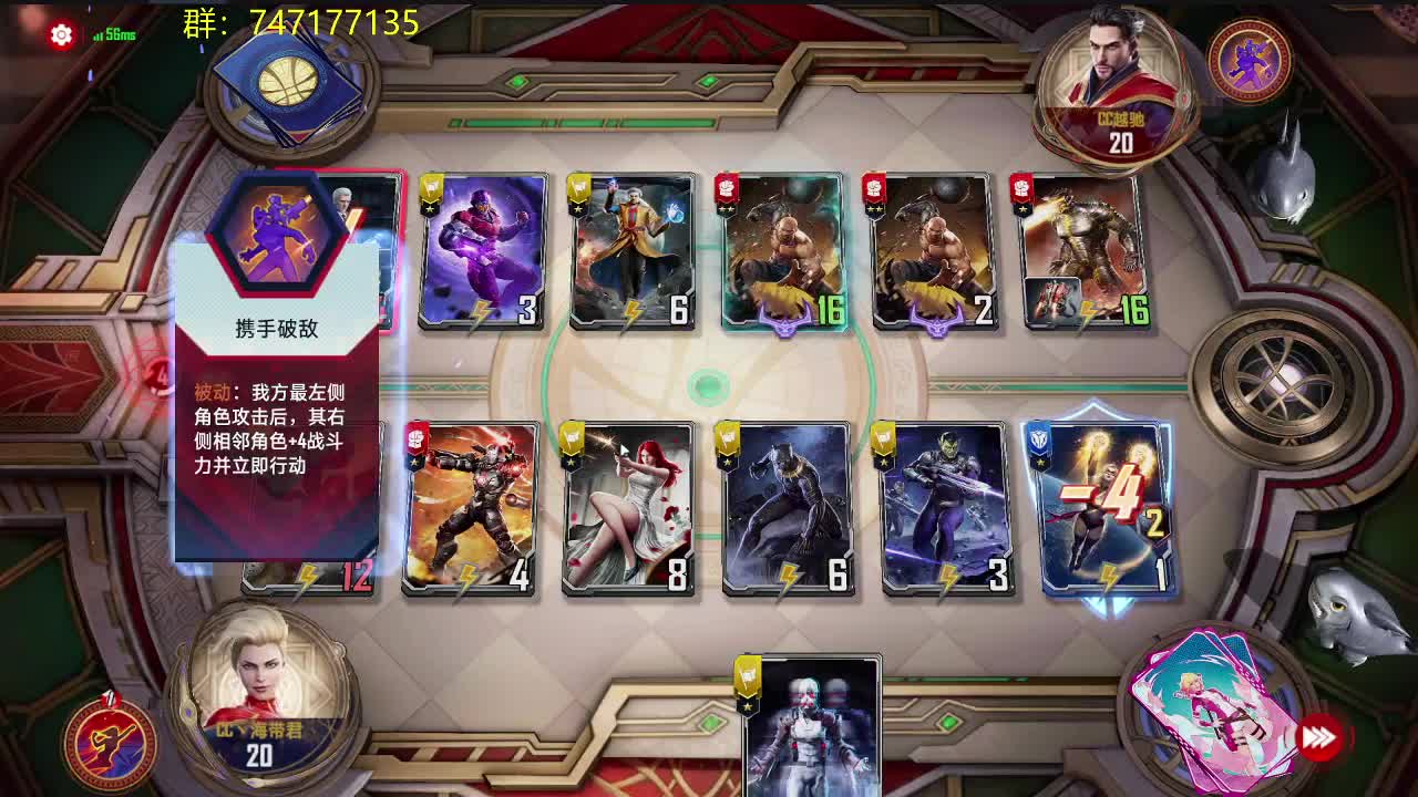 新赛季上分用啥好 第1段