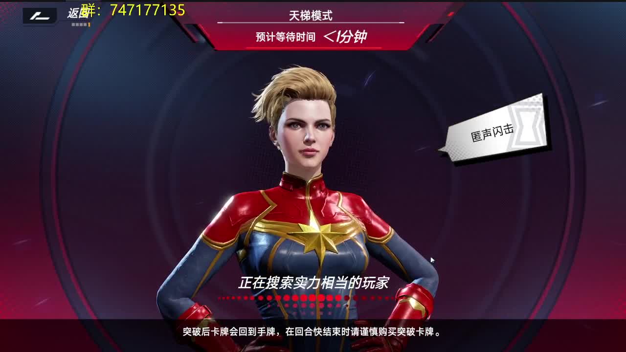 新赛季上分用啥好 第2段