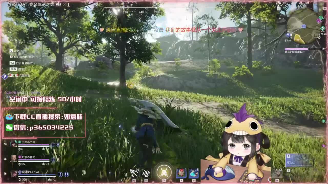 阔刀大力妹 随时接陪练~ 第3段