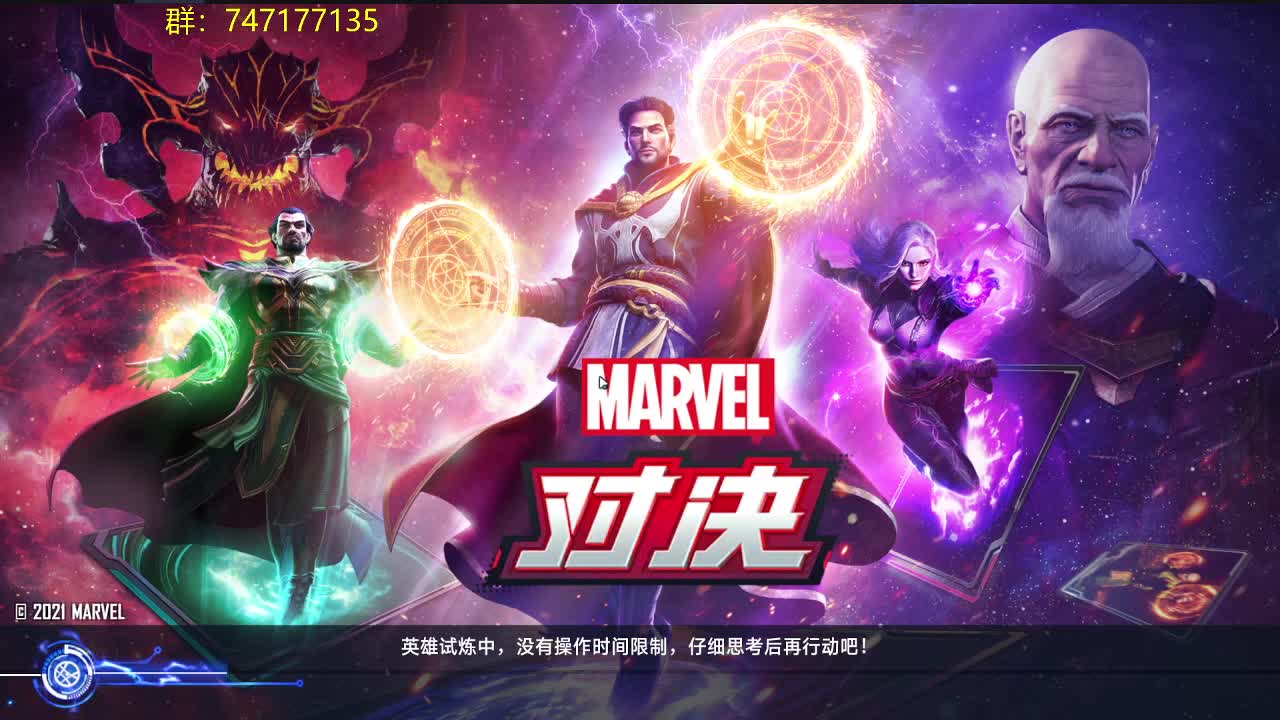 新赛季上分用啥好 第2段