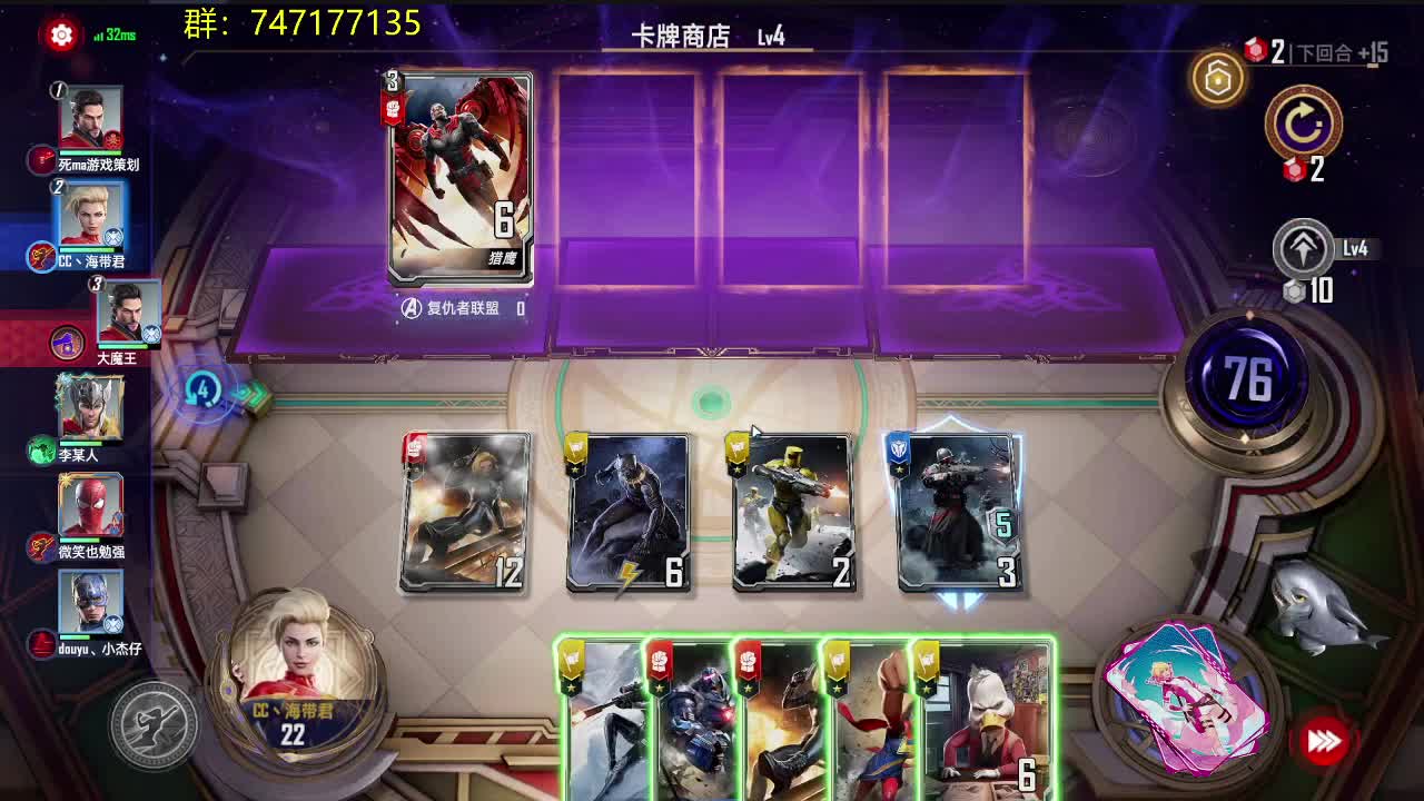 新赛季上分用啥好 第3段