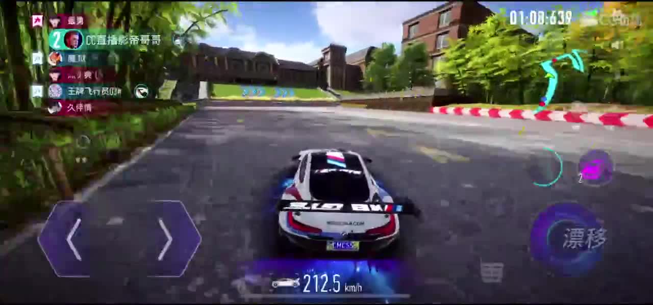 开车