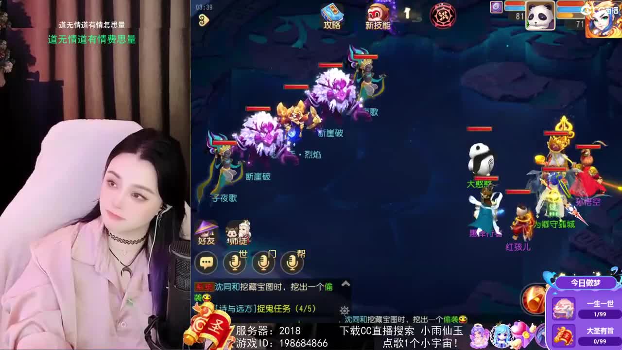 唱歌的勇武菜猪 第1段