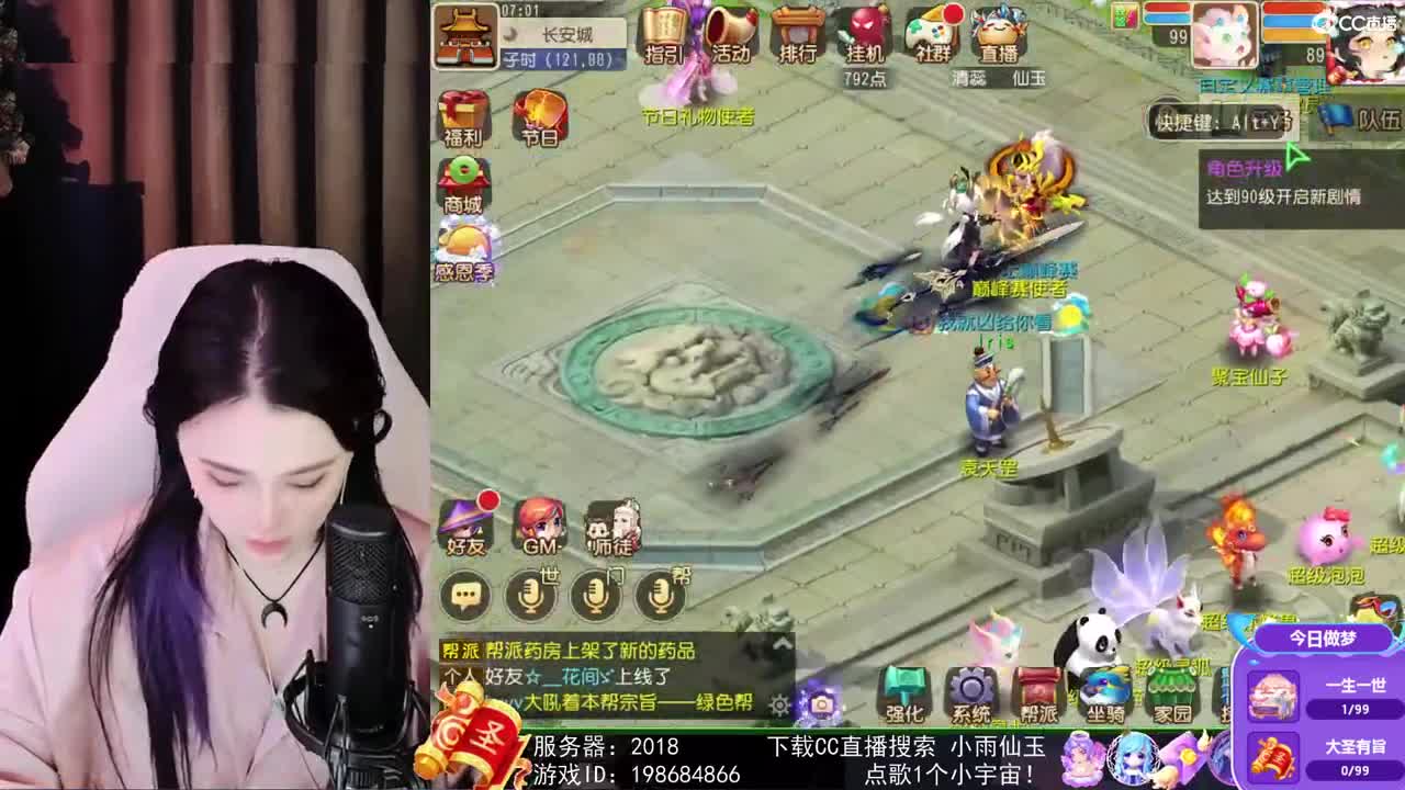 唱歌的勇武菜猪 第2段