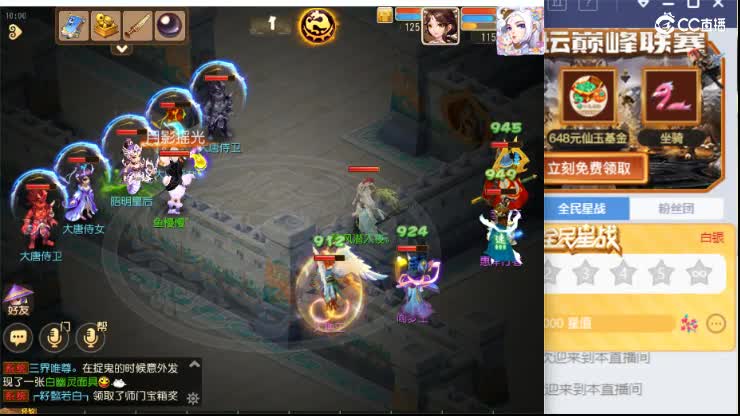 敦煌蜃境速推教学